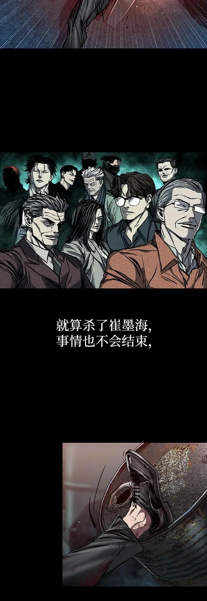 第122话 第64页