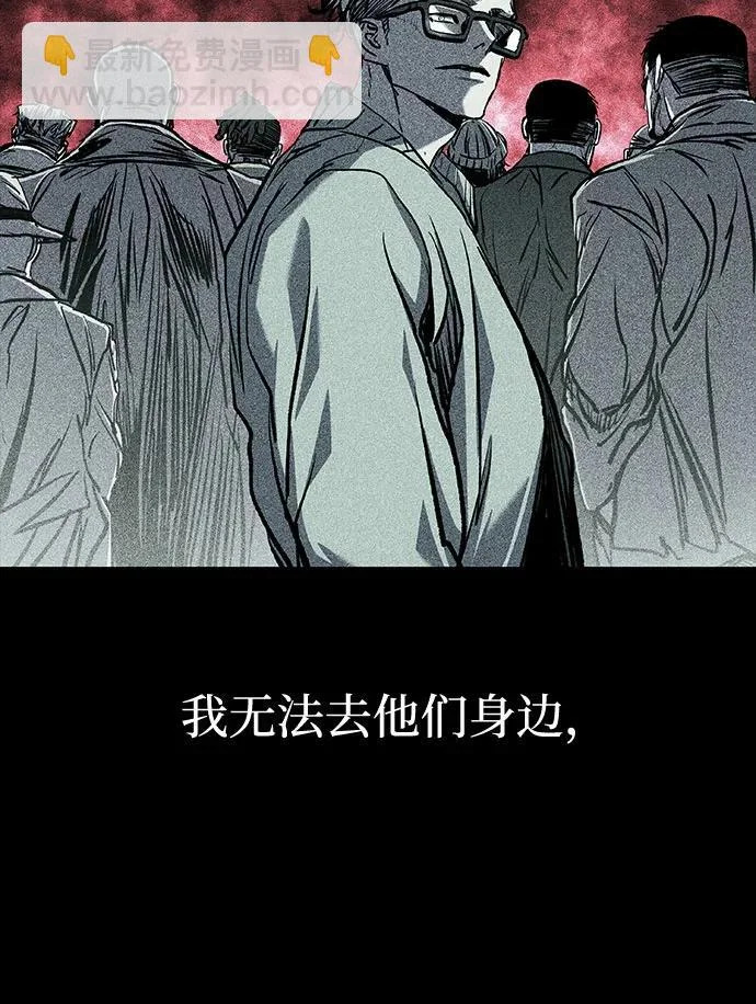 第122话 第67页