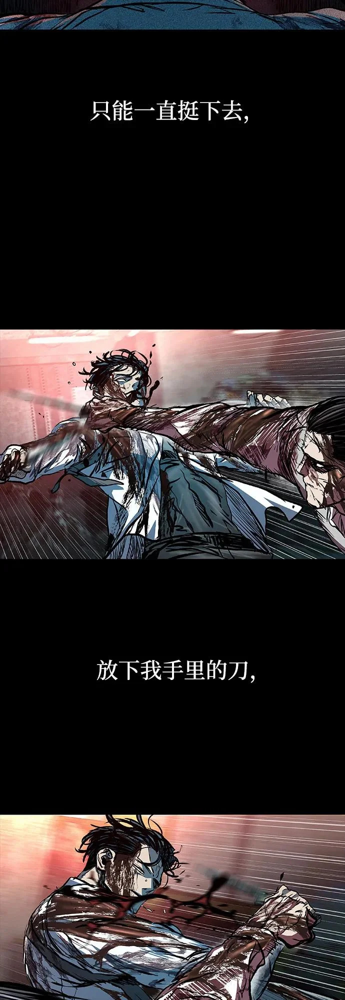第122话 第69页