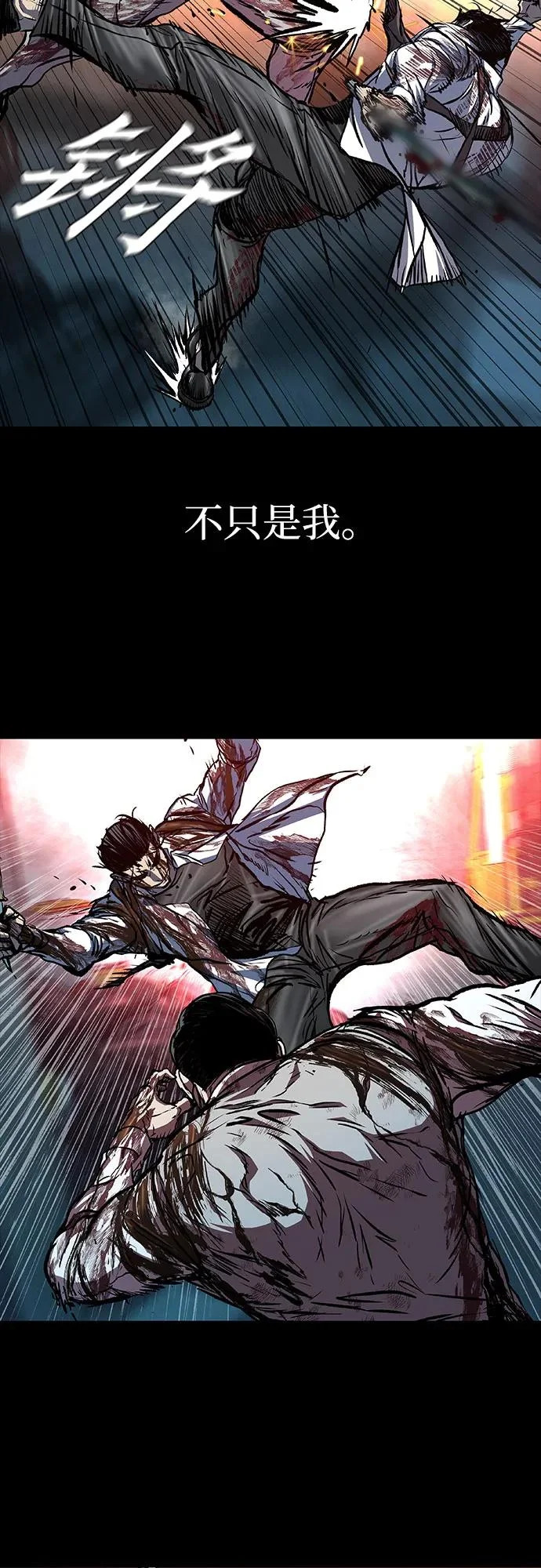 第123话 第8页