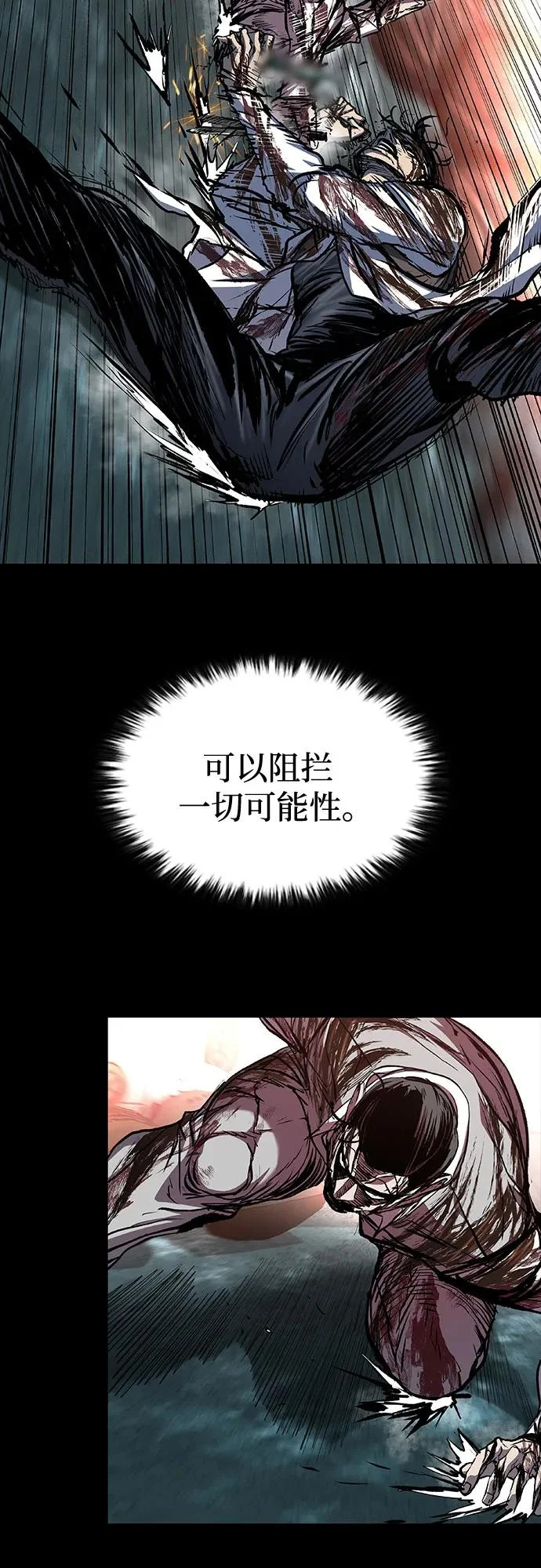 第123话 第12页