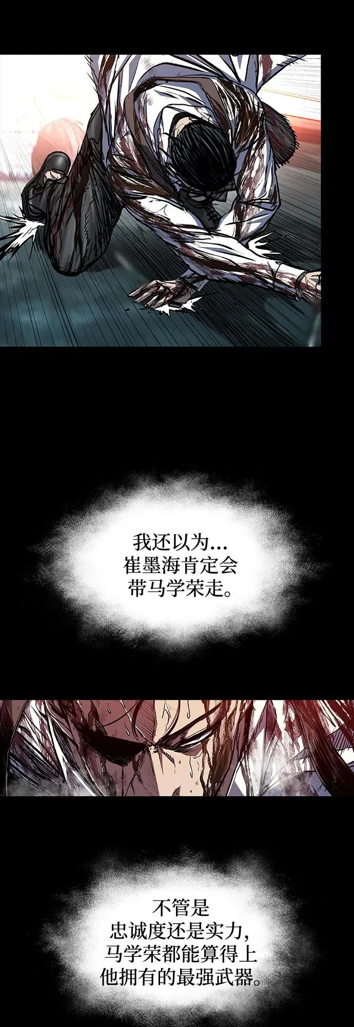 第123话 第13页