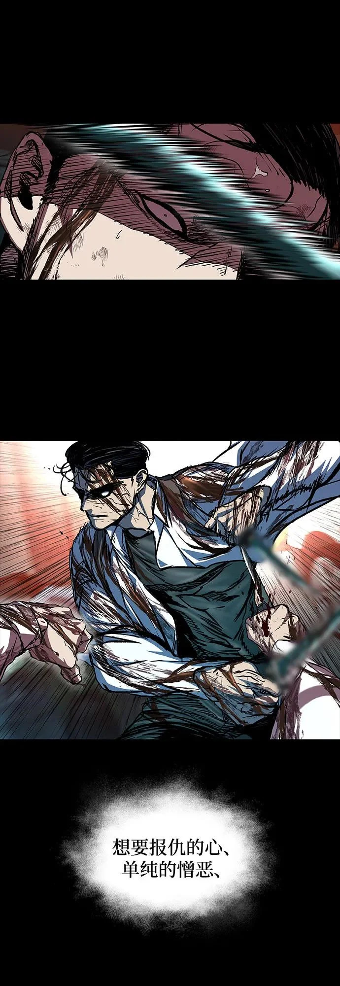 第123话 第19页