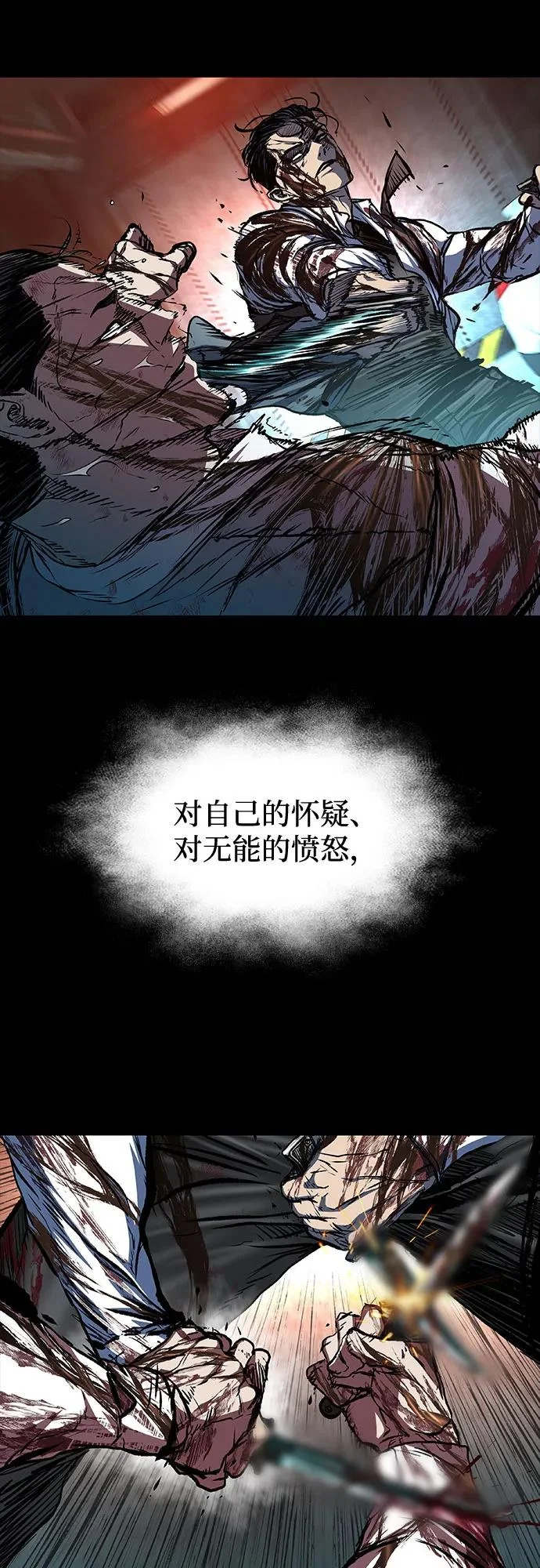 第123话 第20页