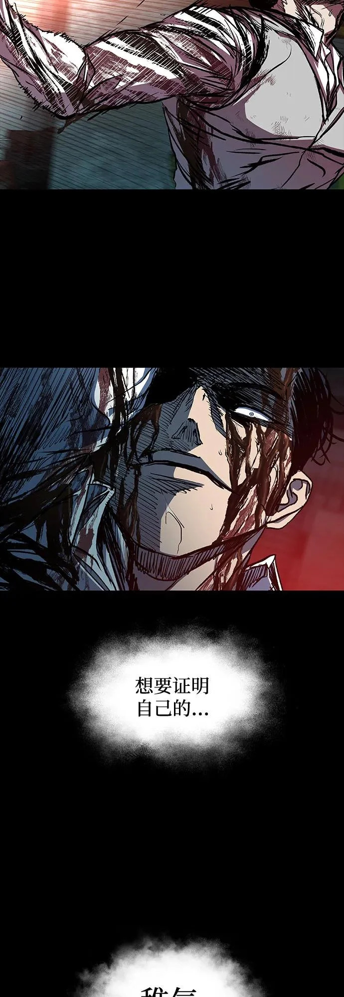 第123话 第24页