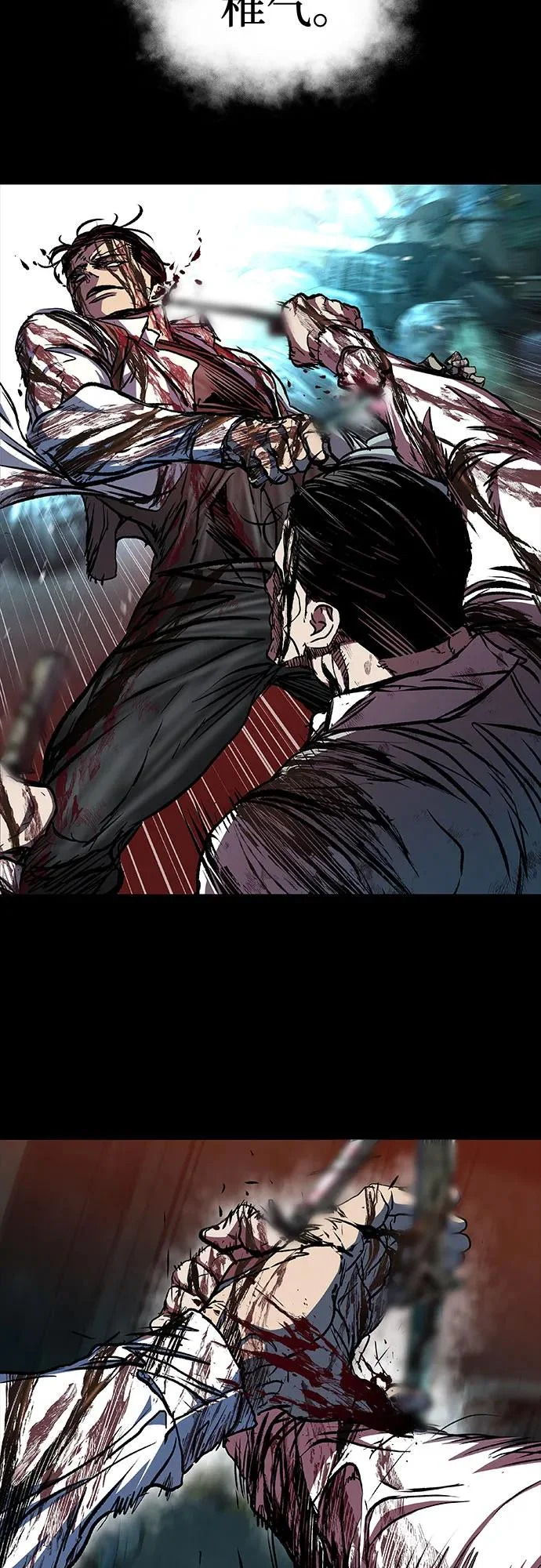 第123话 第25页
