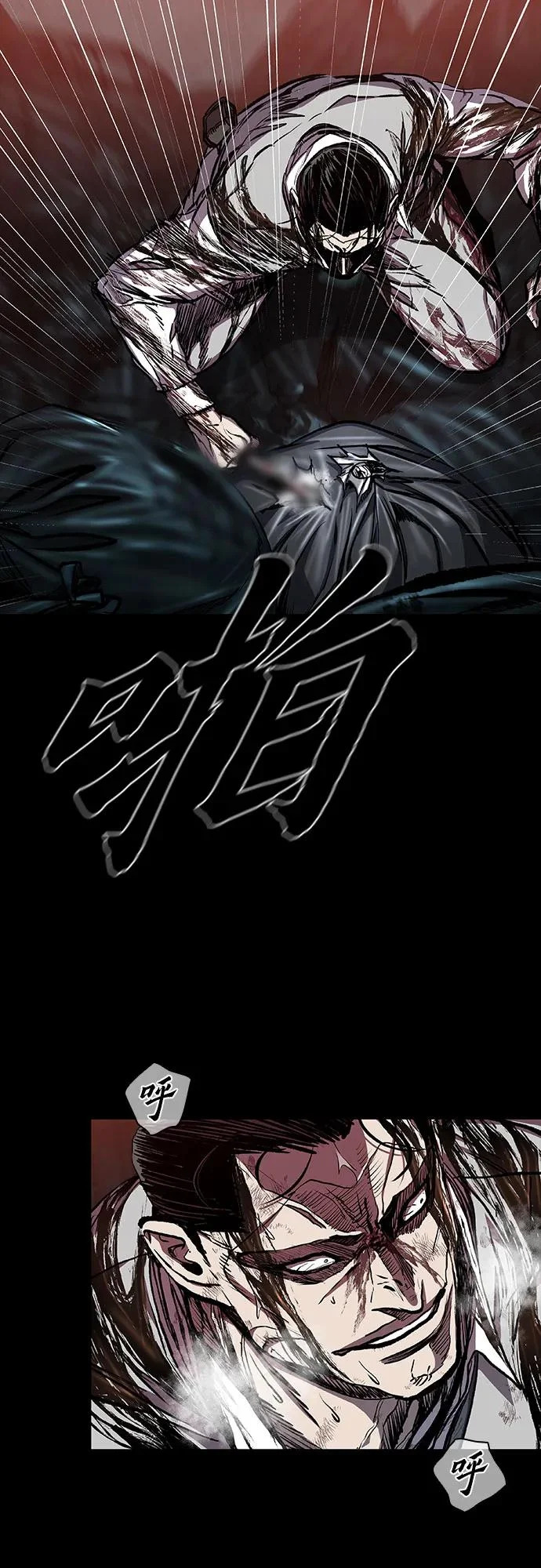 第123话 第32页