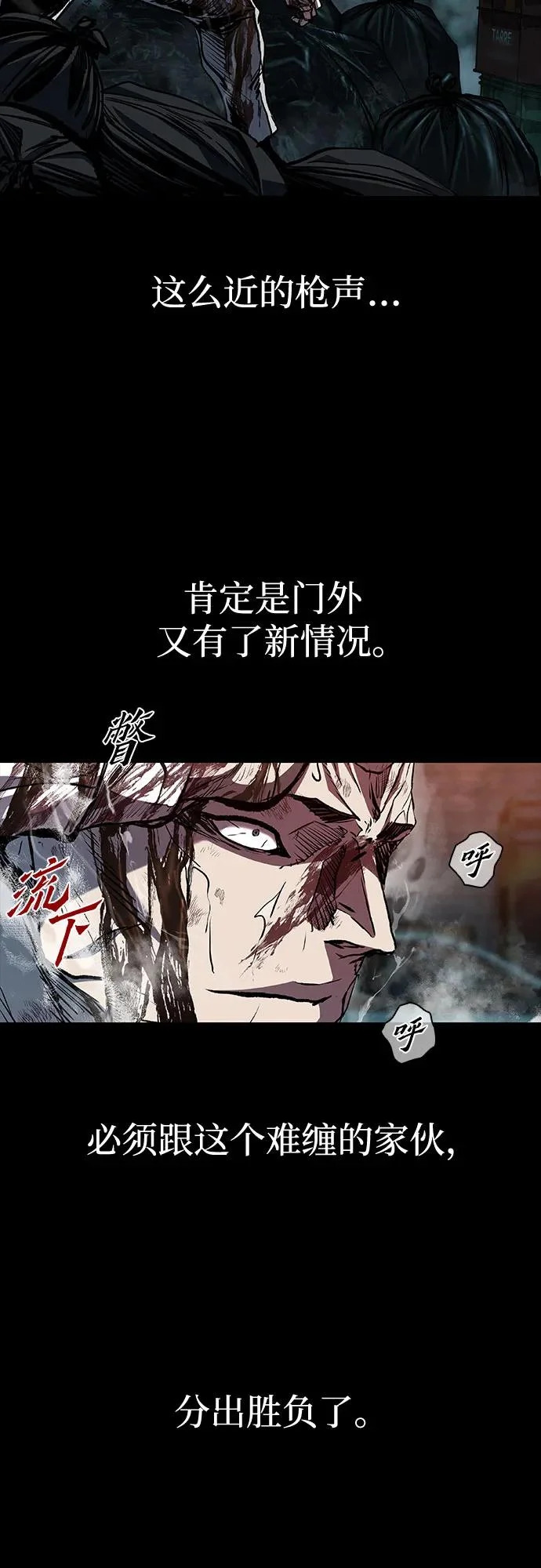 第123话 第34页