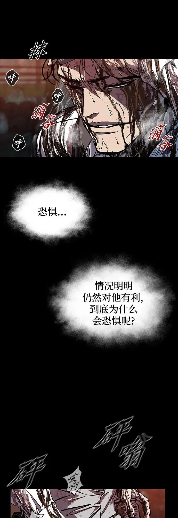 第123话 第35页