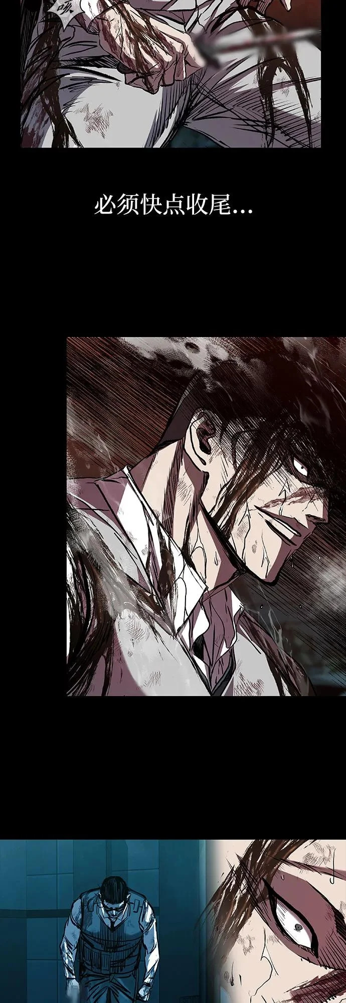 第123话 第36页