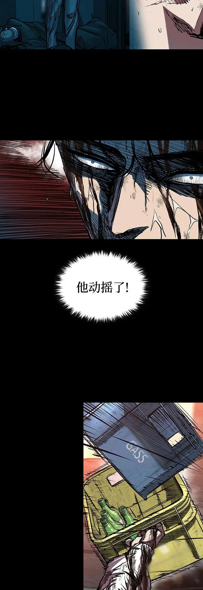 第123话 第37页