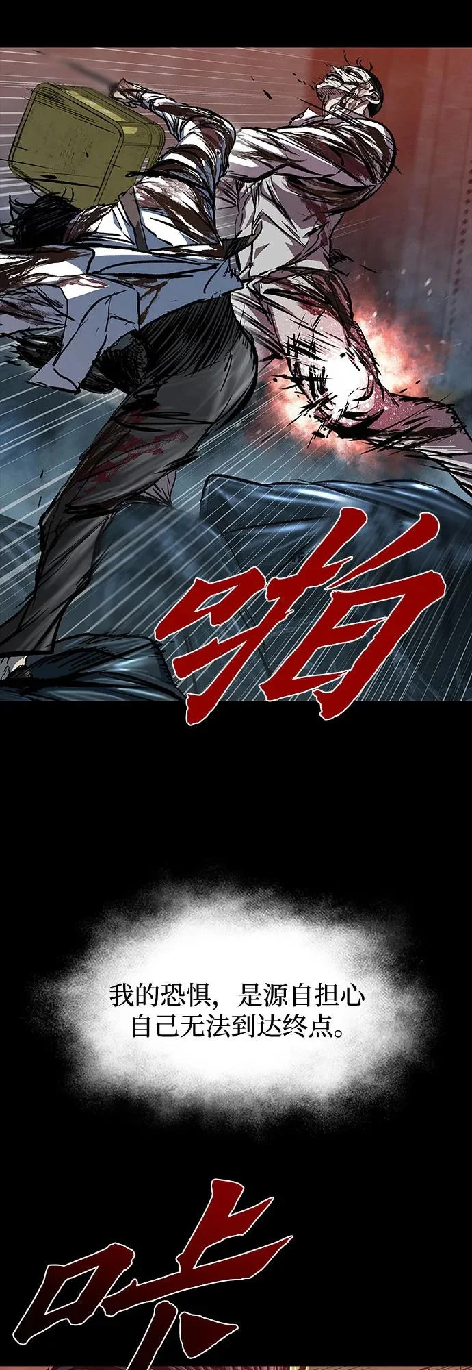 第123话 第40页