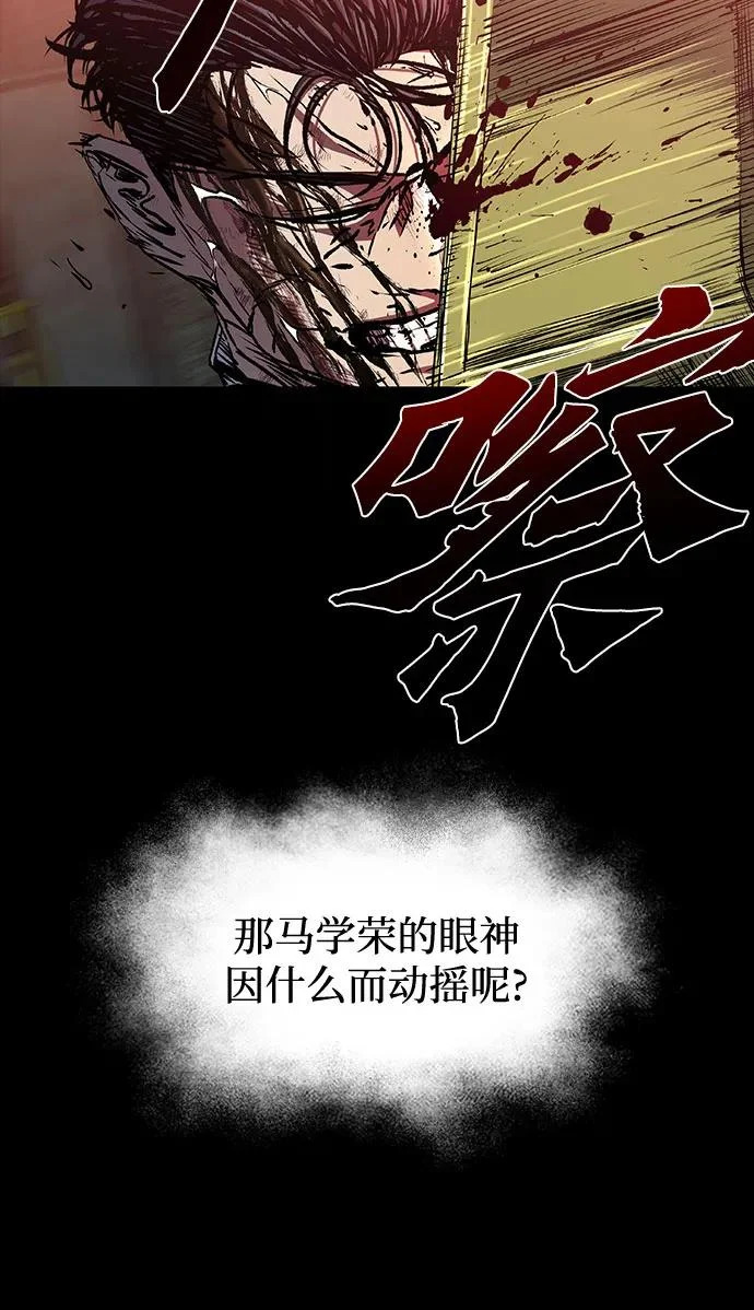 第123话 第41页