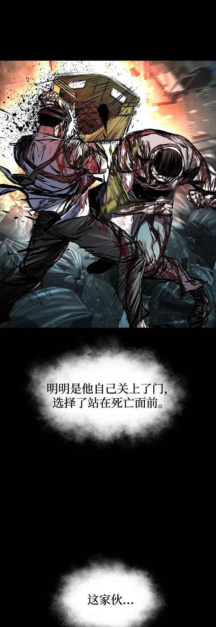 第123话 第42页