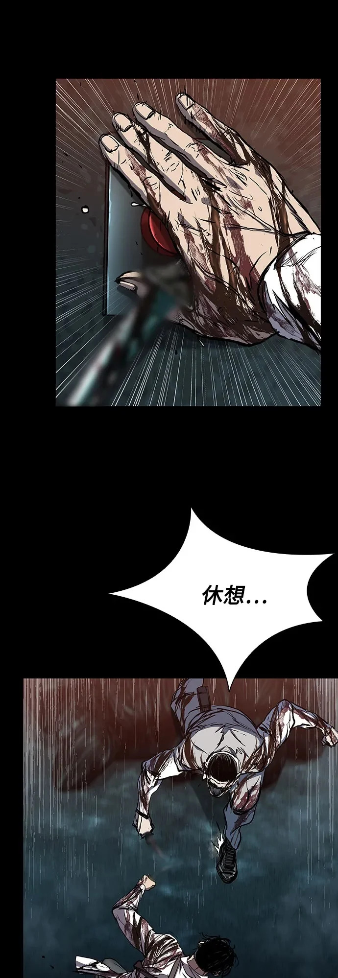 第123话 第50页