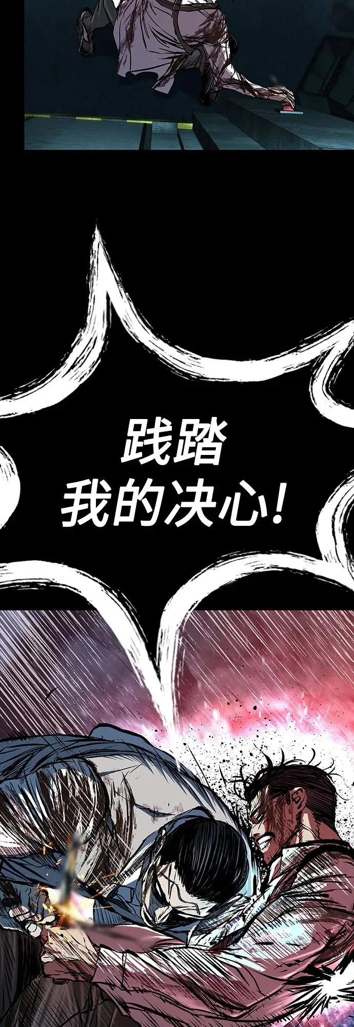 第123话 第51页