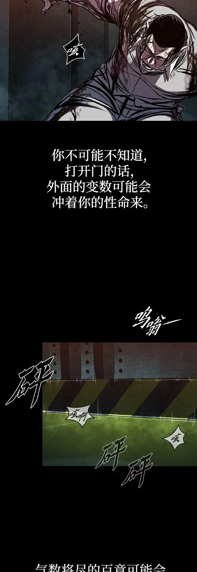 第123话 第56页