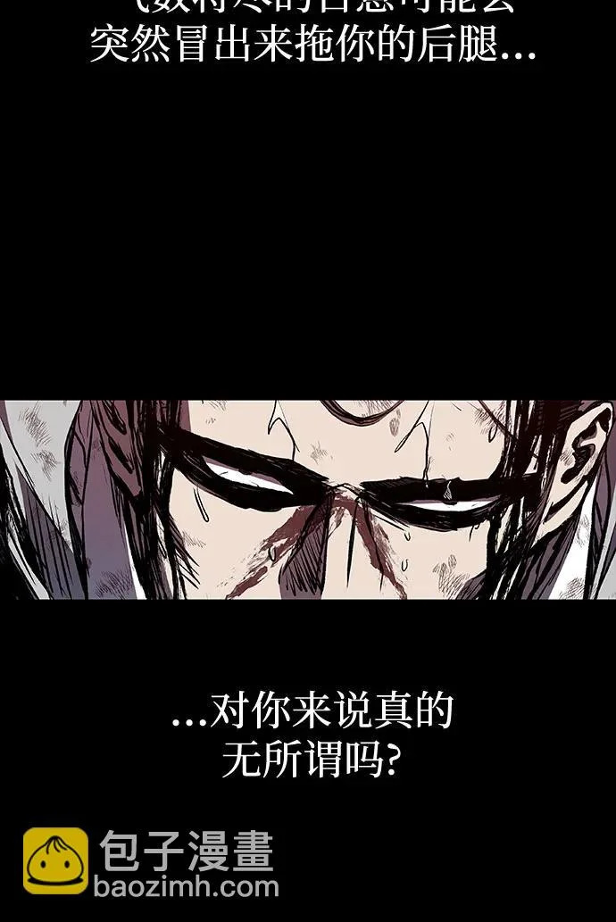 第123话 第57页