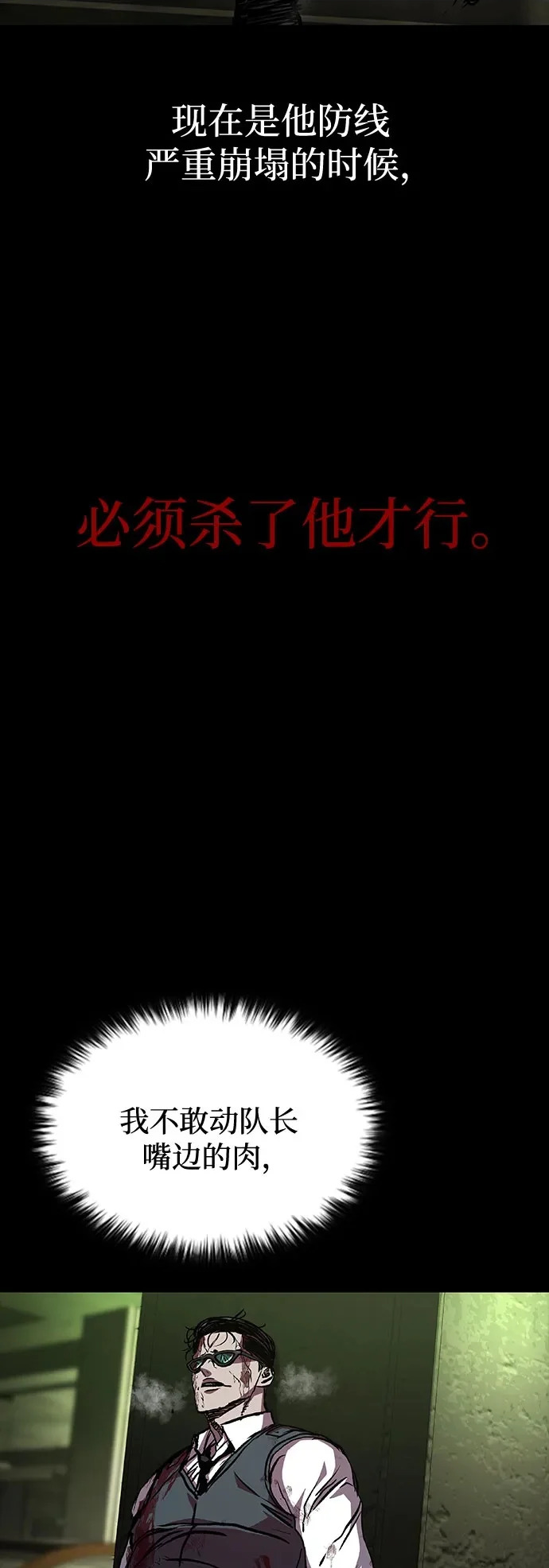 第123话 第75页