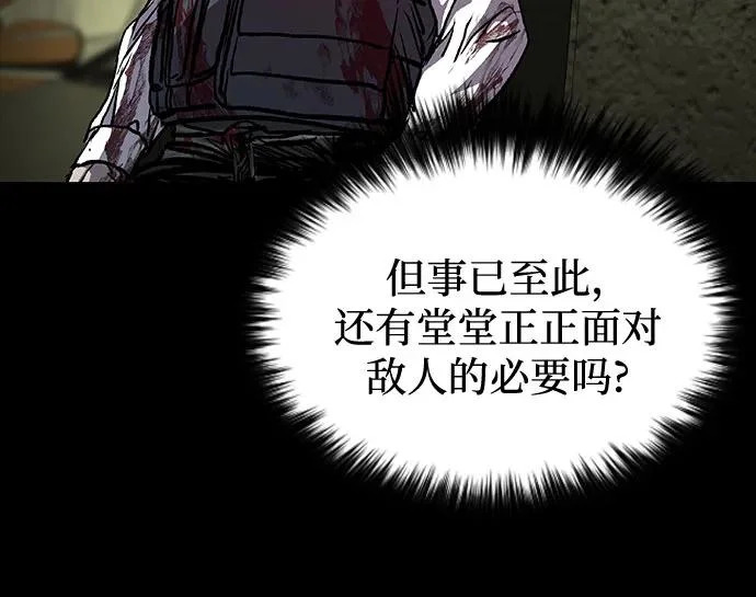 第123话 第76页