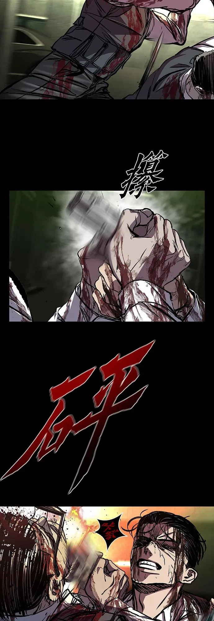 第123话 第81页