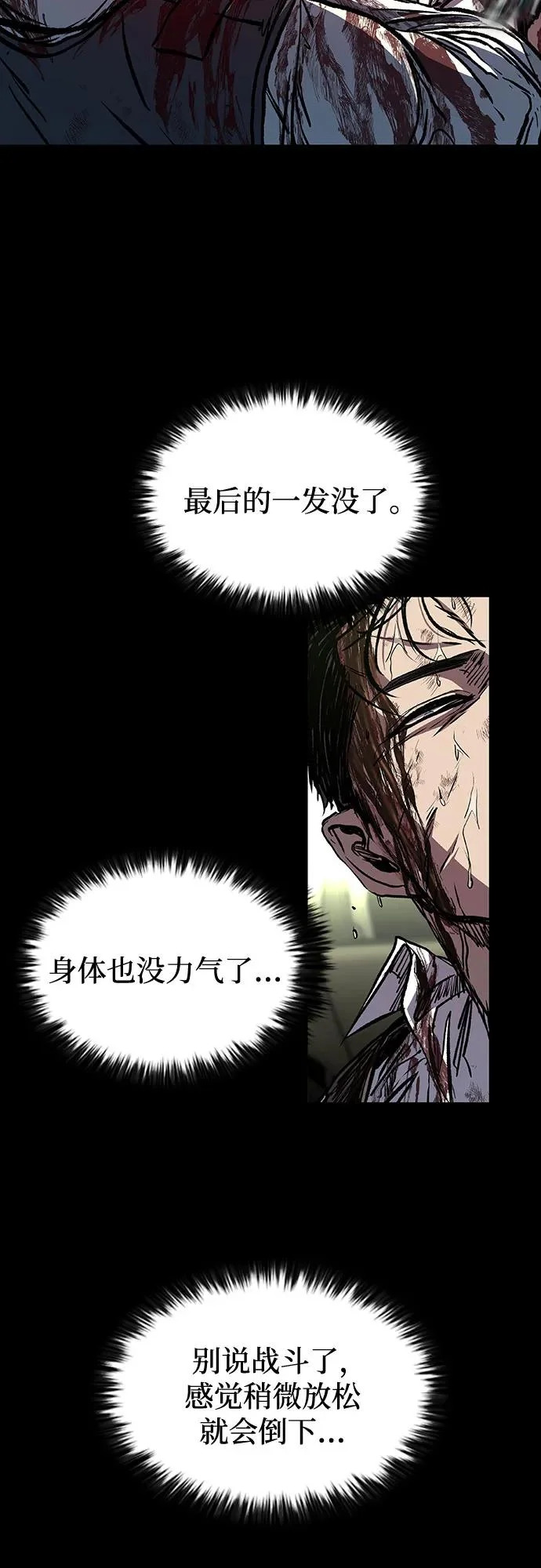 第123话 第82页