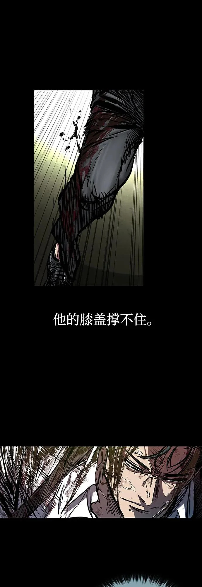 第123话 第87页
