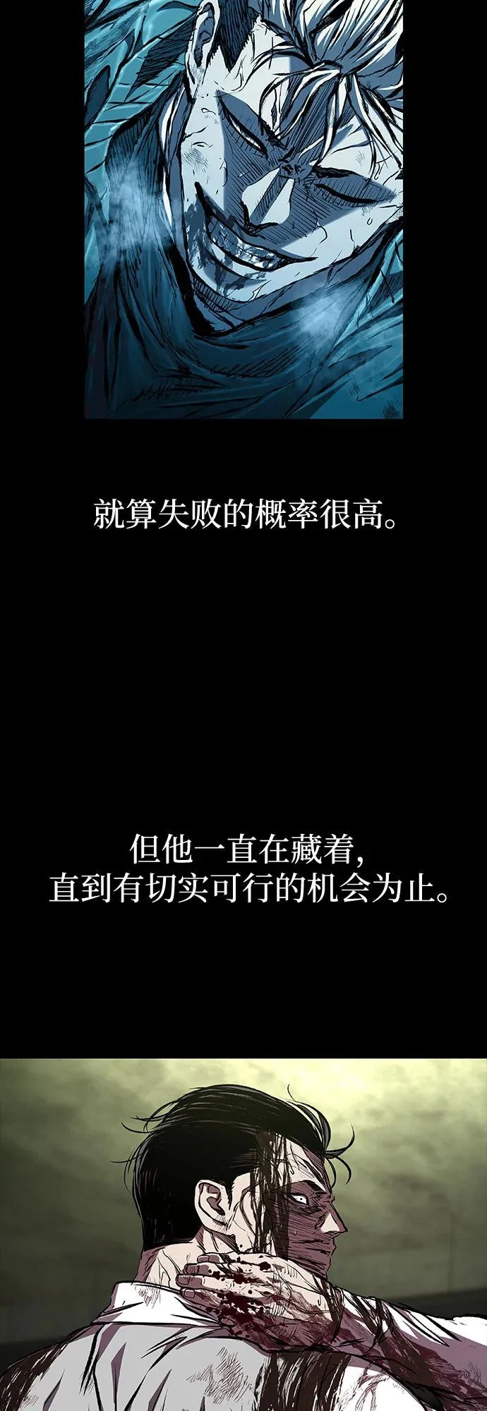 第123话 第97页