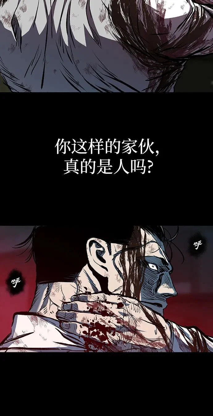 第123话 第98页