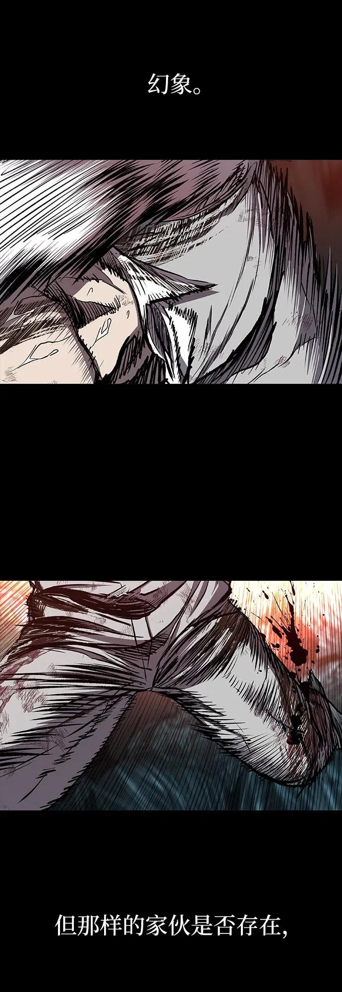 第123话 第101页
