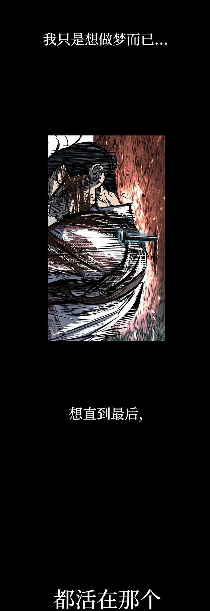 第123话 第103页