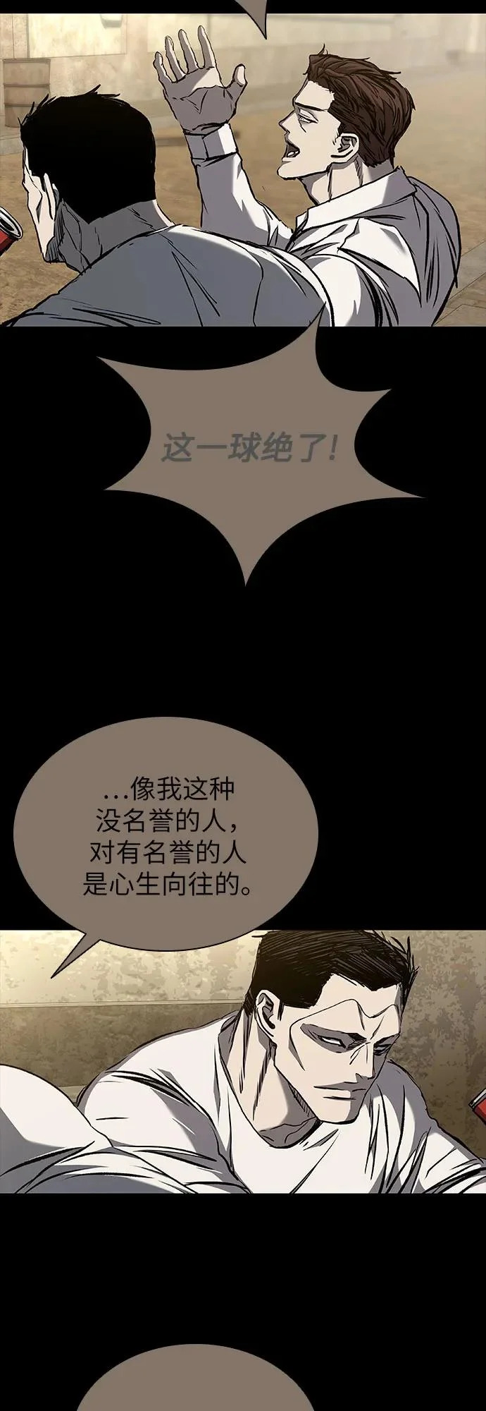 第123话 第113页