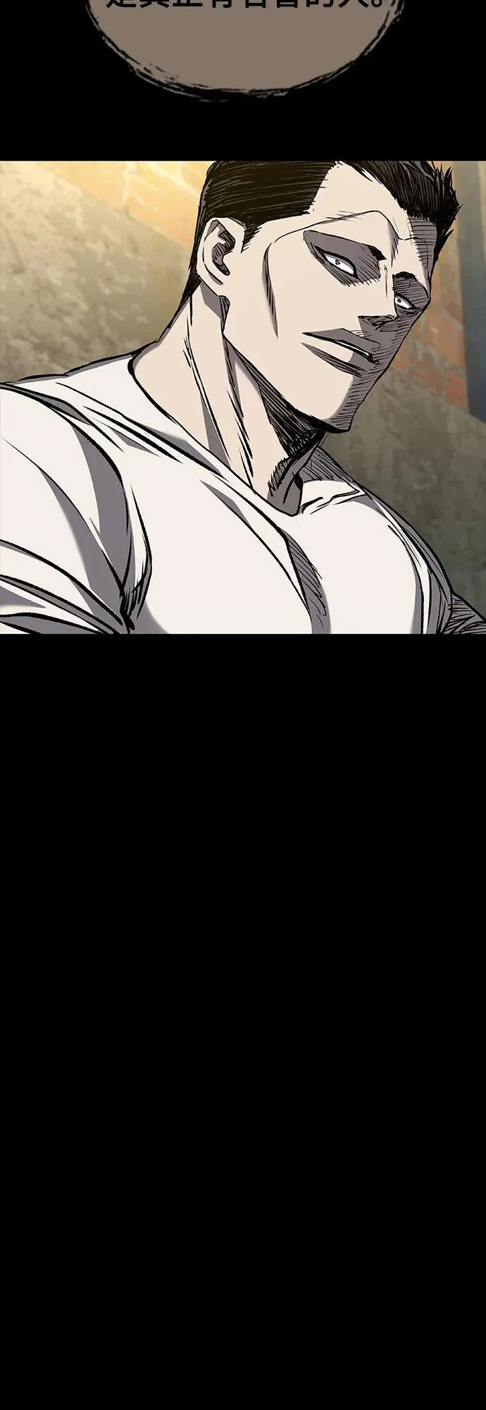 第123话 第117页