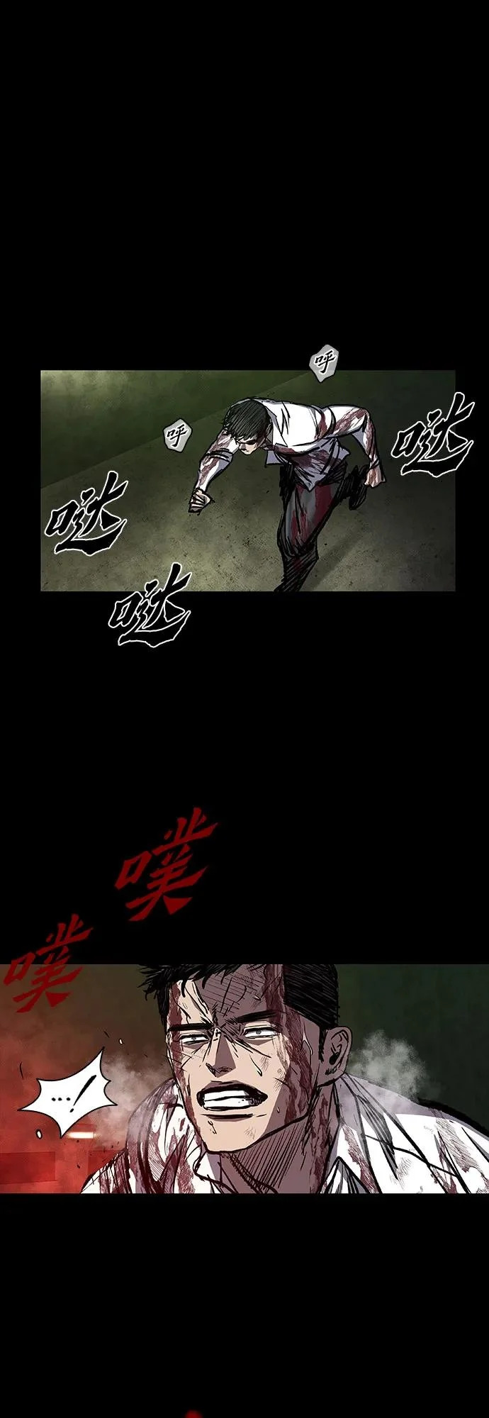 第123话 第119页