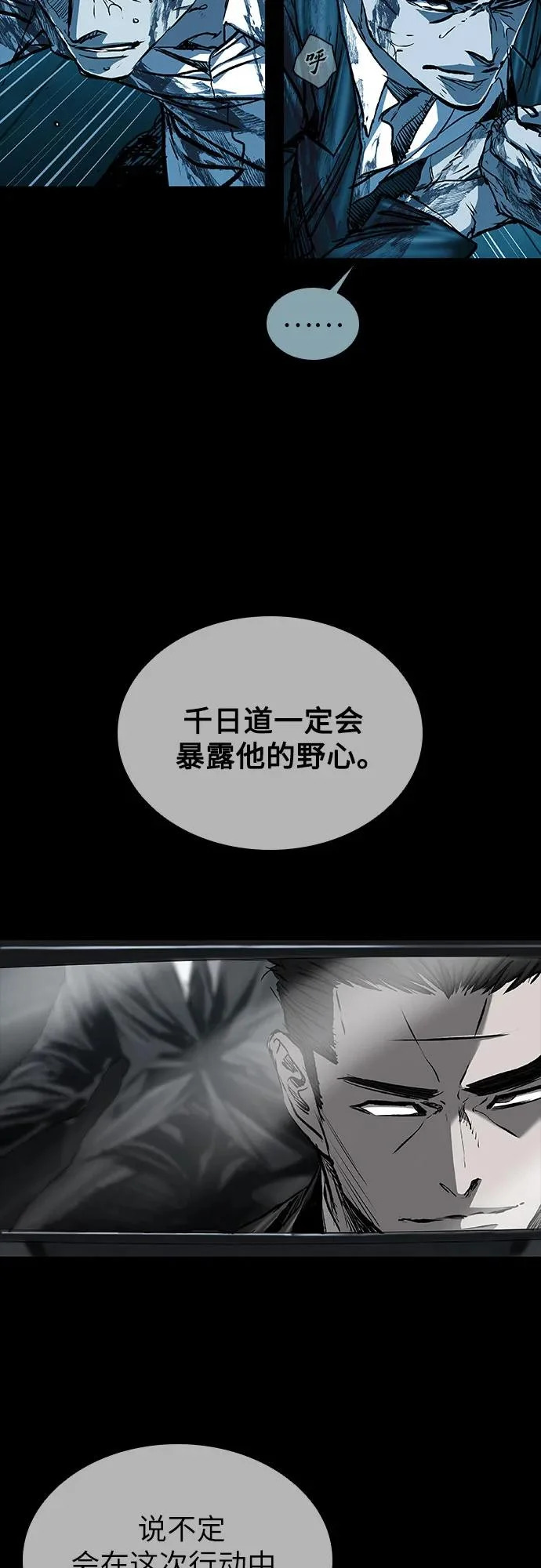 第124话 第12页
