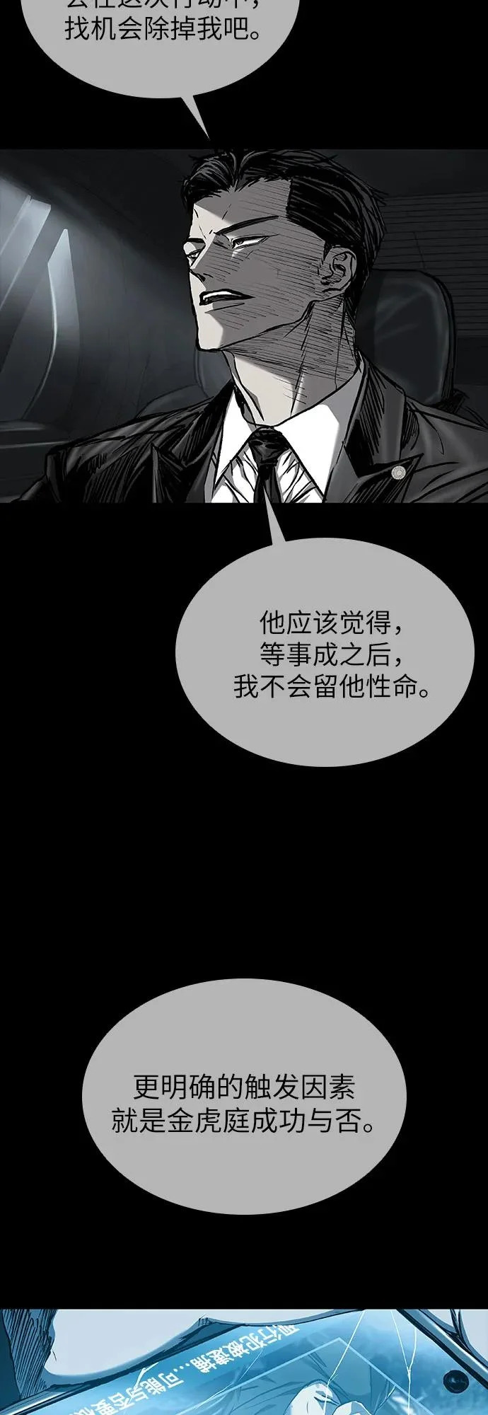 第124话 第13页