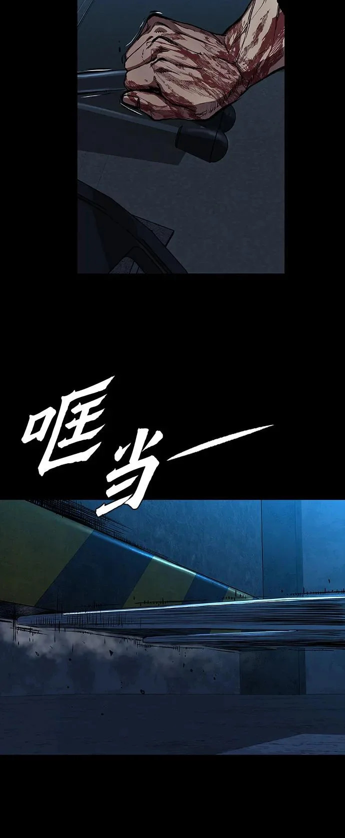 第124话 第19页
