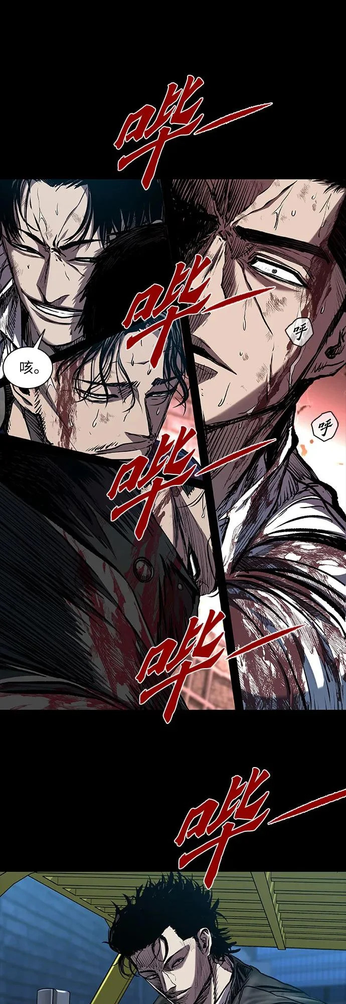 第124话 第20页
