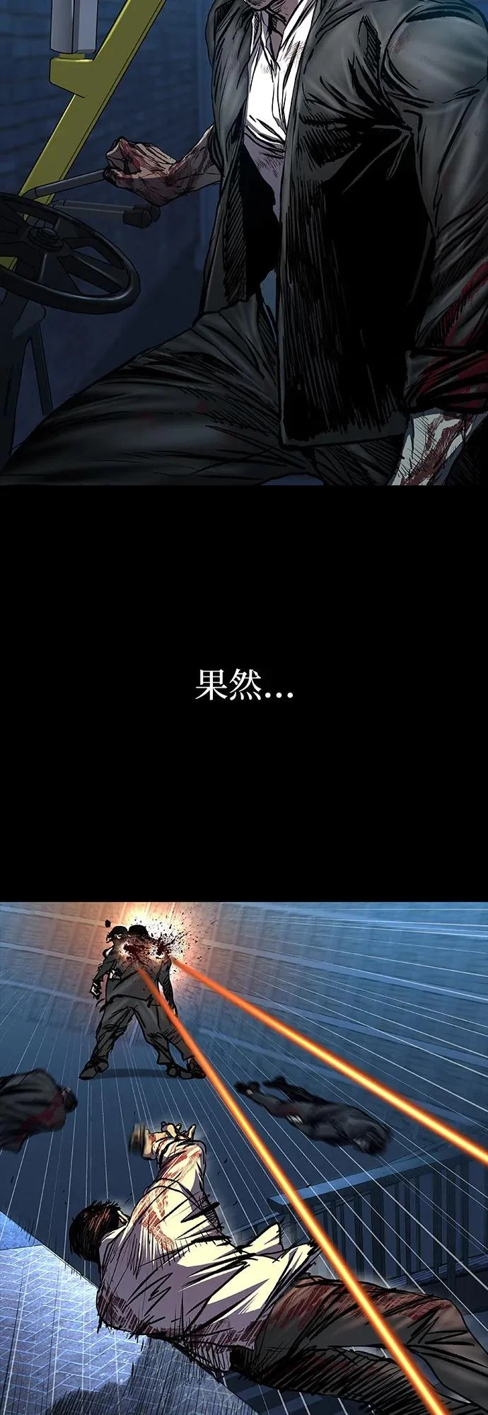 第124话 第21页