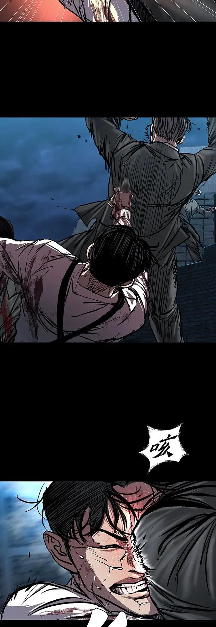 第124话 第23页