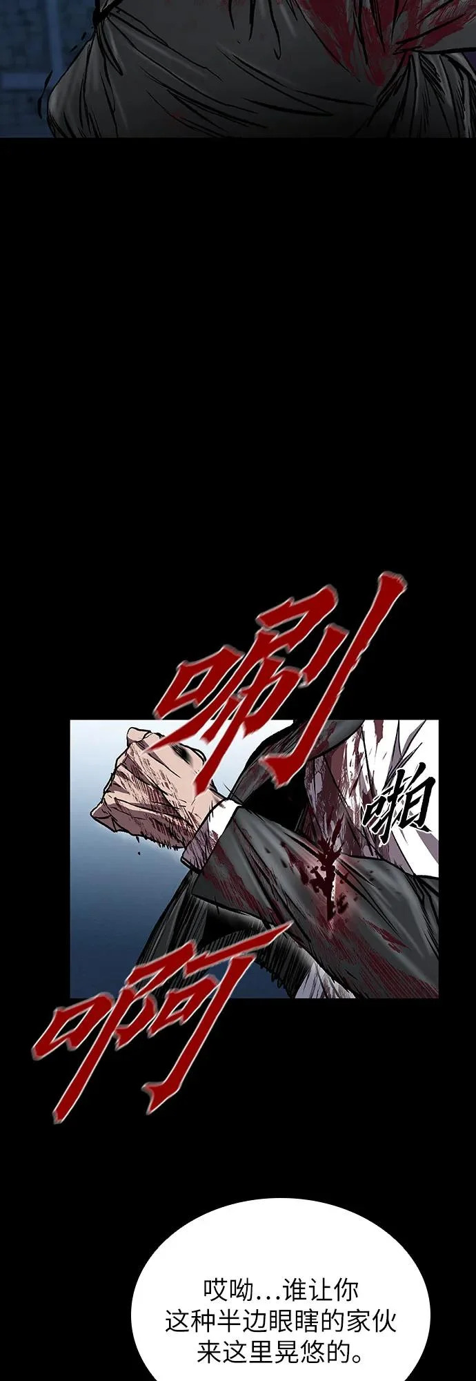 第124话 第40页