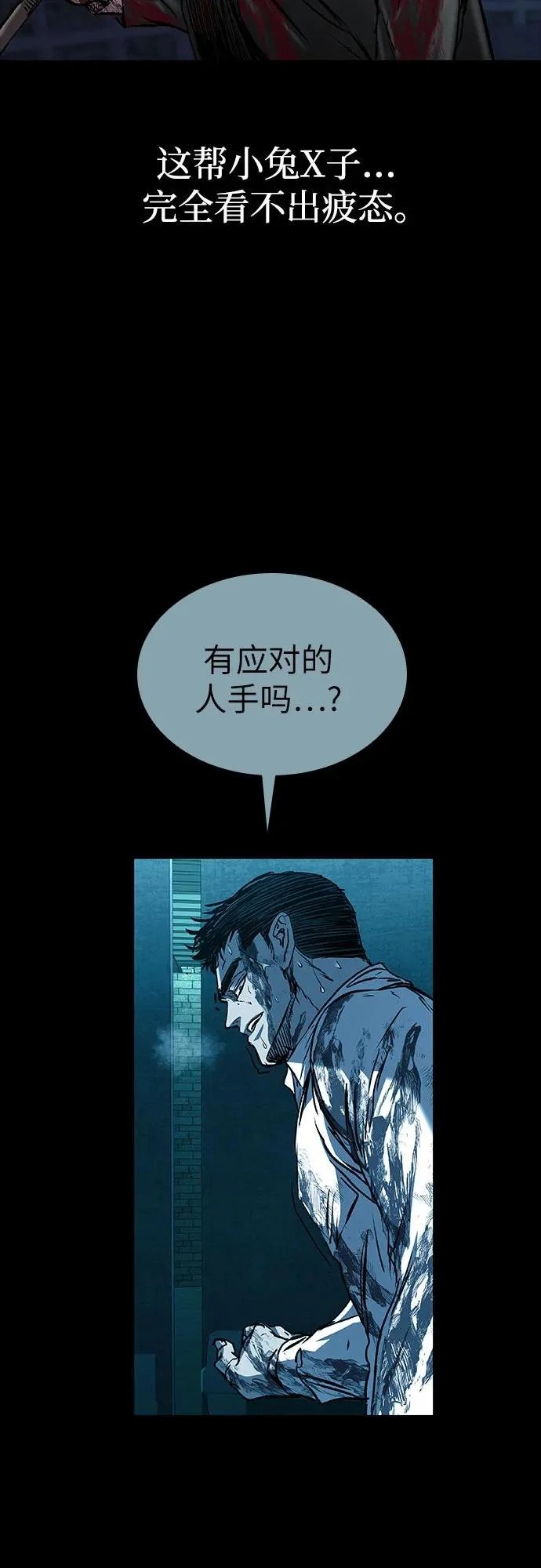 第124话 第42页