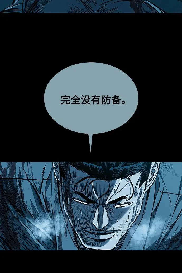 第124话 第44页