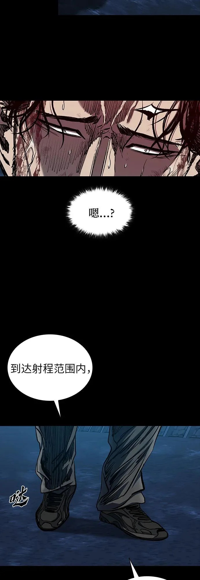 第124话 第46页