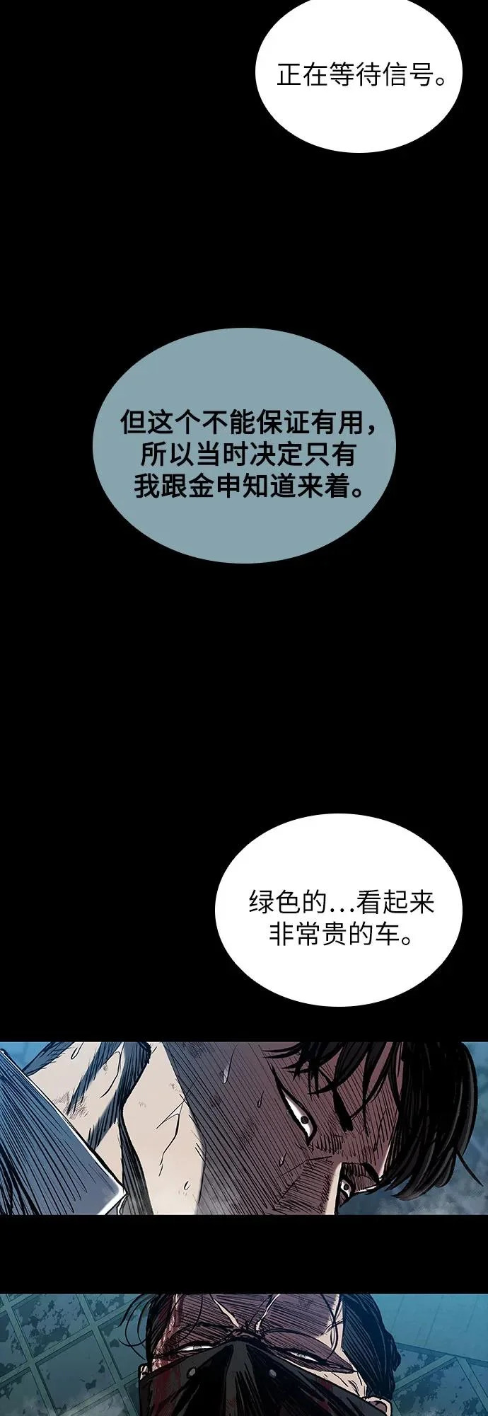 第124话 第47页