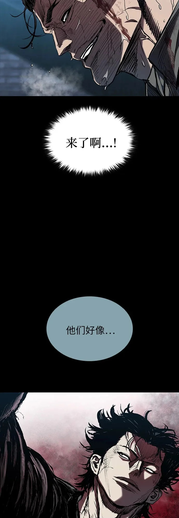 第124话 第50页