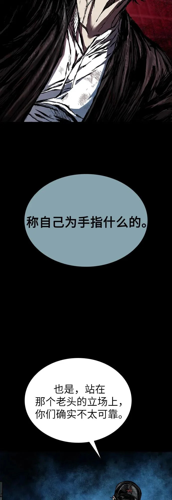第124话 第51页