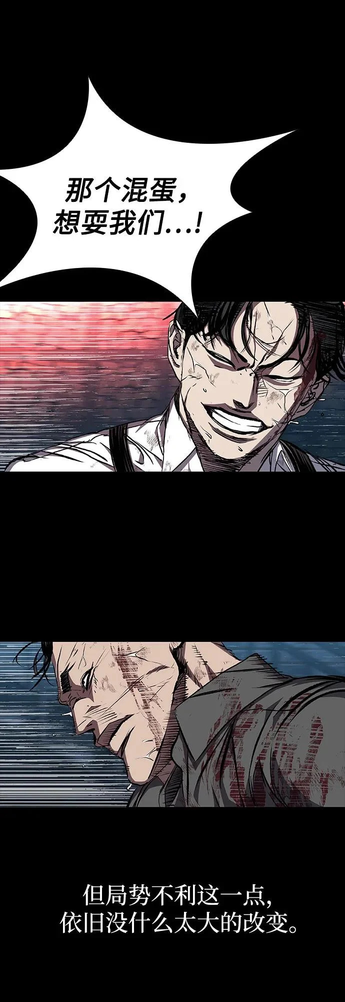 第124话 第53页