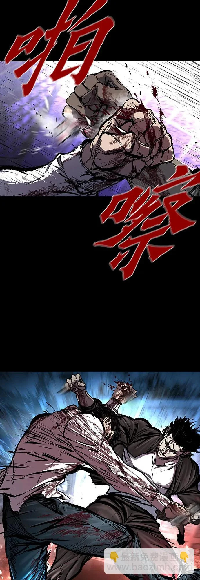 第124话 第55页