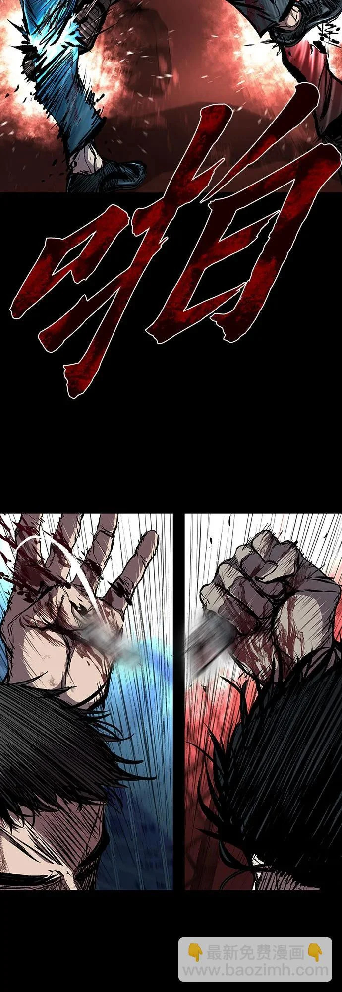 第124话 第56页